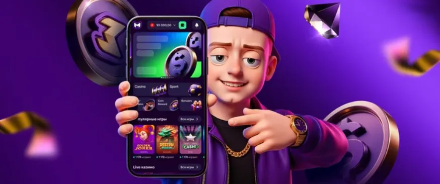 app-mobile-1-mellstroy